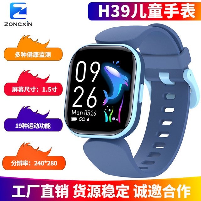Longitudinal New H39 for Smart Children's Watch with Sleep Heart Rate Monitoring Waterproof Plastic Case Magnetic Charging