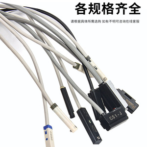Sensor de proximidad magnético de efecto Hall con interruptor de movimiento de gran energía y virtud CS1-U-M-F-J, tipo cable, para - Product Image 2