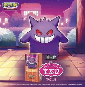 Cartes à collectionner Poké Mon officielles chinoises TCG Purple Gem Pack VOL.3 Poké Mon - Product Image 3