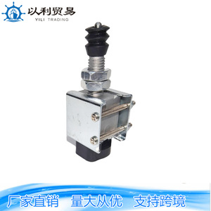 Interrupteur de moissonneuse-batteuse Kubota 5H484-42900 ZC-01094 en aluminium pour modèles DC60, DC68, DC70, DC95 - Product Image 1