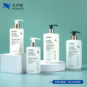 Minnie Exquisite Young Lotion Bottle 500ml <b>Pump</b> Head Body Care Packaging - Product Image 5