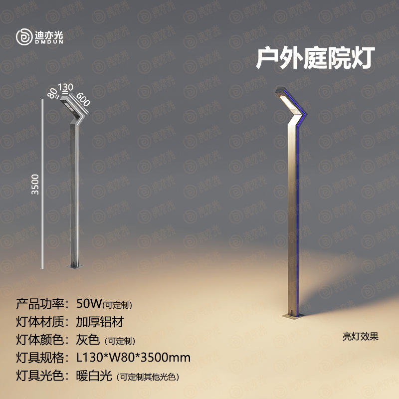 โคมไฟโปรไฟล์ 3.5 เมตร