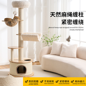 Árbol para gatos T02 Oak de 4 niveles con diseño de cápsula espacial grande para varios gatos, seguro y cómodo para uso doméstico. - Product Image 2