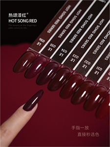 LADAI - Set de 24 Colores de Gel de Uñas de Lujo Serie Roja, Resina Curada <span class=keywords><strong>con</strong></span> LED, Gel UV No Tóxico, Larga Duración, Suministros para Salón de Uñas - Product Image 4