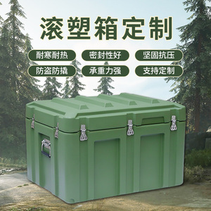 Heavy Duty Outdoor Car Storage Box Camping Gear Organizer, Emergency Supplies Container, Vehicle <b>Tool</b> & Equipment Y80605050 <b>Tool</b> - Product Image 2