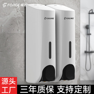 Feng Jie Double Soap Dispenser Wall Mounted Hand Press Refillable Bottle For Shower Gel And Hand Sanitizer - Product Image 4