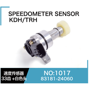 SUNLOP Auto sistem listrik bagian #4355 Speedometer <span class=keywords><strong>Sensor</strong></span> 83181-24060 untuk Hiace 200 KDH TRH bagian Van komuter - Product Image 2