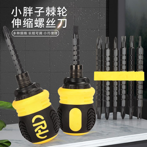 CRL Ratcheting <b>Screwdriver</b> Set Phillips Bit Interchangeable Multi-Size Diy Tool Kit - Product Image 1