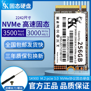 <b>SsD</b> M.2 512Gb Nvme Pcie 3.0 Solid State Drive <b>For</b> Pc <b>Laptop</b> - Product Image 2