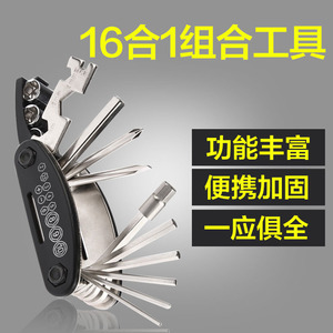 Kit d'outils de réparation de vélo multifonction, outils combinés en acier pour l'entretien des vélos de montagne avec finition galvanisée - Product Image 5