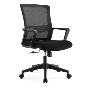 Хит продаж, кресло для персонала с низкой средней спинкой, черное Сетчатое вращающееся кресло, офисные кресла для конференц-зала