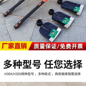 Wujiball Tangshan Hebei Hache tout acier forgée en acier rail épaissi à tête plate, outil agricole pour le labour et l'arrachage des pousses de bambou - Product Image 6