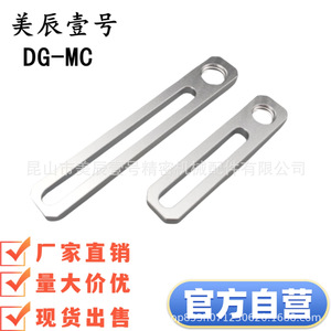 Support coulissant en aluminium Dg-Mc M10 M12, filetage métrique standard, finition brute pour pièces de machines - Product Image 5