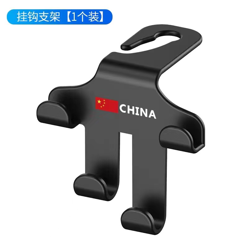 QSM Model AC-002 Universal Plastic Car Interior Hook - Automotive Seat Organizer Accessories