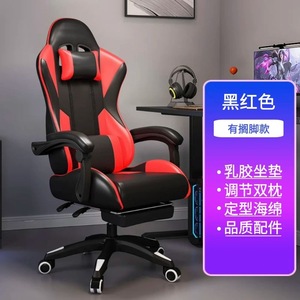เก้าอี้เกมมิ่งหนัง PU เก้าอี้สำนักงานปรับเอนได้ สำหรับใช้ในบ้าน นักเรียน นั่งสบายได้นาน ปรับเอียงได้ 145 องศา - Product Image 5