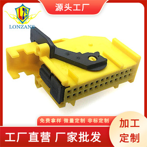 Conector de ECU para Automóvil, Enchufe de 26 Pines, 0.6mm, Plástico Amarillo, Terminal Macho y Hembra 185879-1 - Product Image 5