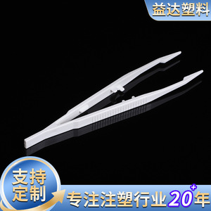 Pince à pansement médicale jetable en plastique, extra longue, 18,5 cm, à dents ondulées, YD-011 - Product Image 4