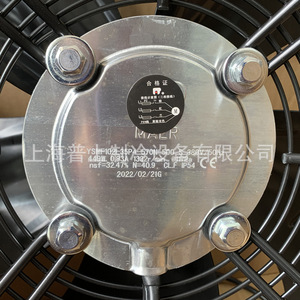 Ventilador Axial de Rotor Externo Mal YSWF102L35P4-570N-500 380V 50Hz para Montaje en Ducto - Product Image 3