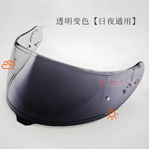 Lentes de Casco Universales <span class=keywords><strong>NEOTEC</strong></span> 3 Fit <span class=keywords><strong>NEOTEC</strong></span> <span class=keywords><strong>2</strong></span>.ª Generación CNS-3 CNS-3C con Cambio de Color y Antivaho - Product Image 4