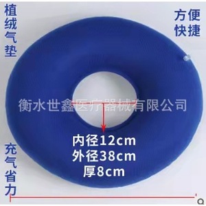 Shixin Inflatable <b>Round</b> Air <b>Cushion</b> Thickened Pvc Medical Seat <b>Cushion</b> For Hemorrhoid And Bedsore Prevention - Product Image 4