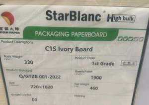 Cartón Bristol C1S Recubierto, Cartón para Cajas Plegables FBB, Cartón de Ningbo Fold/IP Sun StarSpark StarBlanc/Bohui IBS - Product Image 4