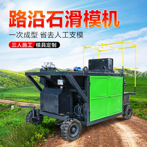 Máquina Formadora de Bordillos, Sistema Totalmente Hidráulico, Automática, de Hormigón Deslizante, Montada en Vehículo - Product Image 2