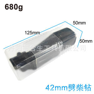 Broca para cortar madera Mr Drill de 100 mm con vástago de 17 mm, óxido negro, mandril SDS para taladros percutores - Product Image 2