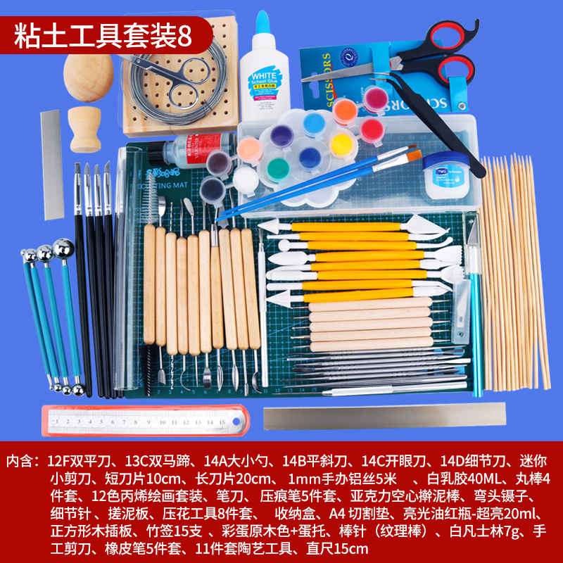 Clay tool set eight