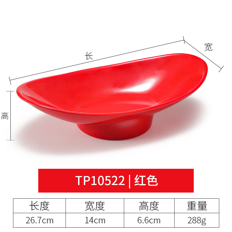 TP10522 สีแดง