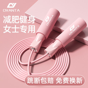 Ovanta Steel Wire Bearing Jump Rope Professional Fitness Exercise Equipment Unisex Adult Speed Jumping Training Gear - Product Image 2