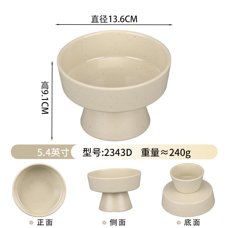 2343-5.2 avec socle [Beige]