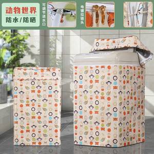 Housse de machine à laver à chargement par le haut Animal World en tissu Oxford argenté, imperméable, anti-UV, universelle, anti-poussière - Product Image 1