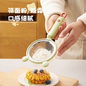 Xinzao Flour Sieve Green <b>Plastic</b> <b>Kitchen</b> Strainer For Baking Pastry Tools - Product Image 1