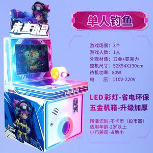Nueva Máquina de Juegos Arcade para Interiores, Operada con Monedas, Múltiples Estilos, Máquina de Juegos para Niños - Product Image 3