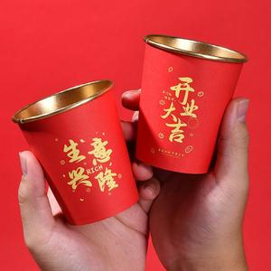 <b>Red</b> Gold Foil Disposable <b>Paper</b> Cups 100pcs Business Opening Celebration Cold Drink Cup - Product Image 3