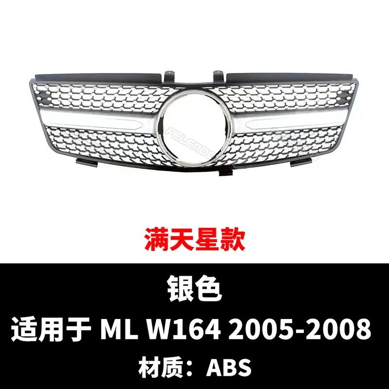 Lưới tản nhiệt cho 2005-2012 Mercedes ml w164 loạt retrofitting sao bầu trời/GT phía trước nướng