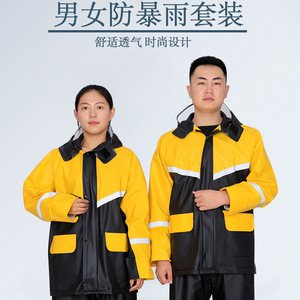 Ensemble imperméable épaissi coupe-vent pour cyclisme avec bandes réfléchissantes pour voyages en plein air, usage adulte - Product Image 3