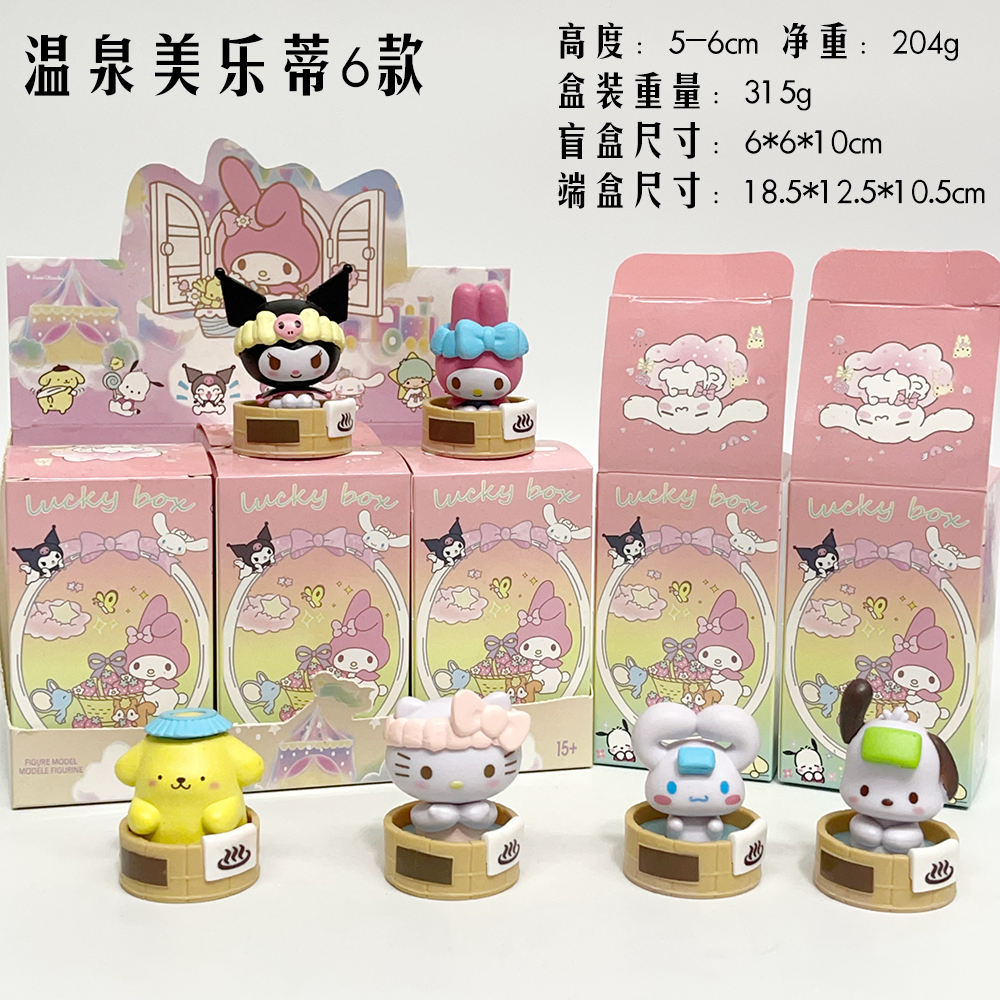 6 pièces/ensemble (boîte aveugle)