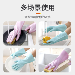 <b>Latex</b> Rubber Gloves 32 Cm Thickened Waterproof Non Slip For Kitchen Dishwashing Solid Color - Product Image 4
