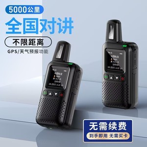 วิทยุสื่อสารแบบมือถือ 800MHz รองรับเครือข่าย 5G ป้องกันการรบกวน แบตเตอรี่ลิเธียม 9800mAh ชุดอุปกรณ์ครบชุด - Product Image 2