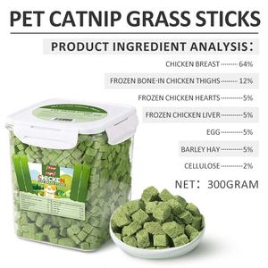 מפעל חתול יבש מותאם אישית להקפיא 100% תזונה גבוהה פרימיום oem מותאם אישית מזון לחיות מחמד אספקה מקלות דשא חתול עשה - Product Image 6