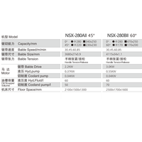 Scie à ruban horizontale pour métaux NSX-280AII à coupe à 45 degrés