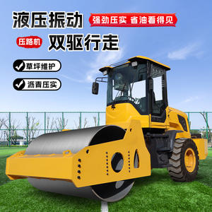 Rouleau compresseur routier à cylindre unique, à roue avant en acier, avec courroie arrière, pour compactage de grands terrains, 6 roues mécaniques - Product Image 4