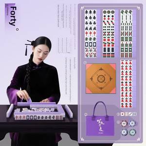 Tuiles de Mahjong de grande taille, violettes, Qi Dong Lai, 144 pièces, neuves, authentiques, 40-44mm, sans défauts, monochromes, pour jeu d'échecs et de cartes - Product Image 5