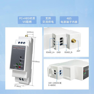 Servidor Serial WiFi, IoT RS485 a WiFi 2.4/5GHz de Doble Banda, Gateway para Riel DIN PW31B m185 - Product Image 4