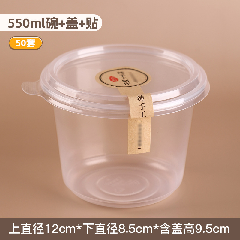 550ml bowl [bowl lid sticker] _50 pieces