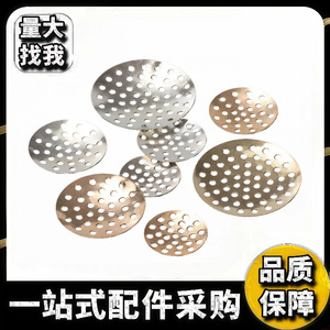 ฐานถาดโลหะตาข่ายทรงกลมสำหรับทำเครื่องประดับ DIY อุปกรณ์เสริมสีขาวเคลือบทอง KKC ดีไซน์กลวงทรงกลม - Product Image 4