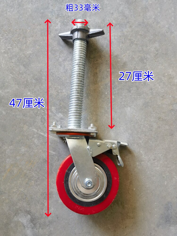 Thickened lengthened ab brake wheels-buy 4 pcs