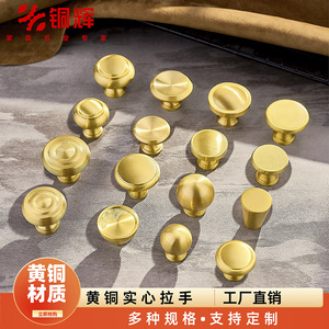 Tiradores de latón con brillo cobrizo para gabinetes, estilo chino moderno, perillas de cobre macizo forjado para muebles - Product Image 3