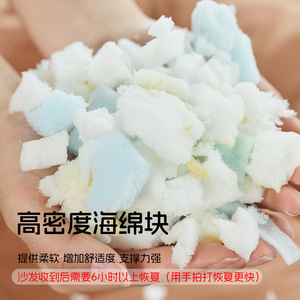 Bloques de Esponja de Alta Densidad para Sofá Tipo Puff, Relleno Suave, Fácil Cuidado, Soporte Cómodo para Niños y Adultos - Product Image 1